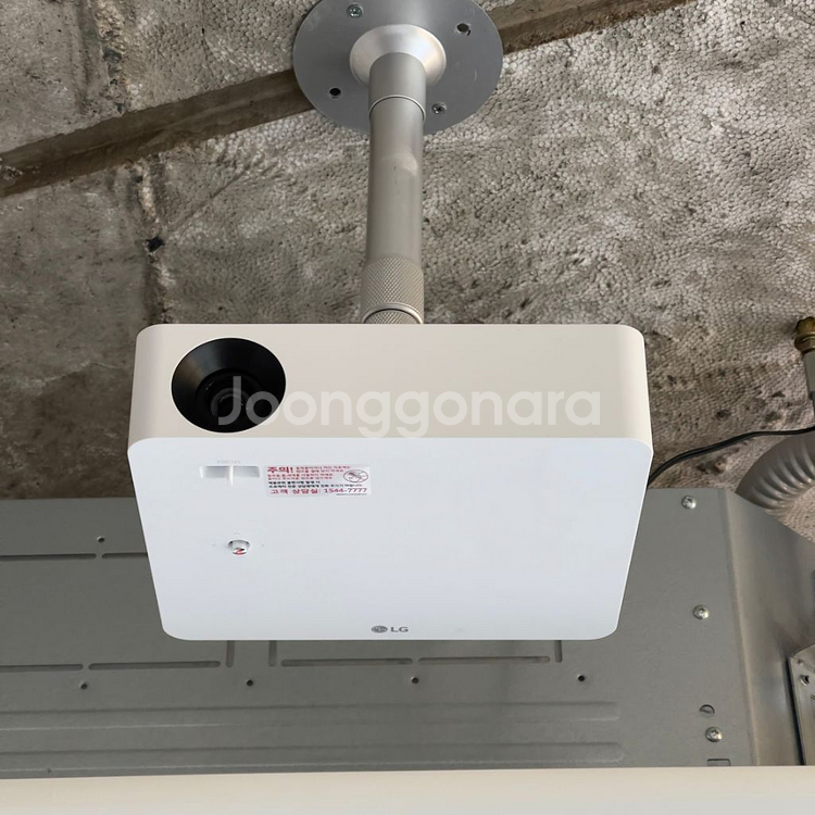 LG 시네빔 PF610P 팔아요--0