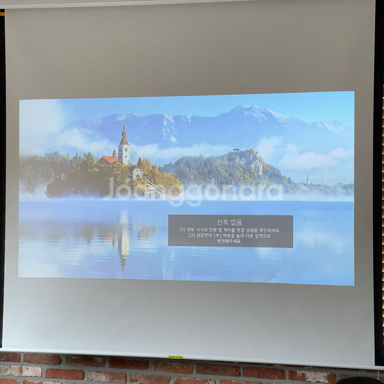 LG 시네빔 PF610P 팔아요--3