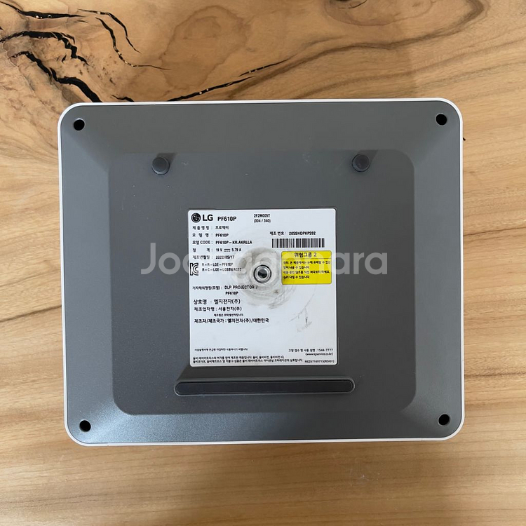 LG 시네빔 PF610P 팔아요--5