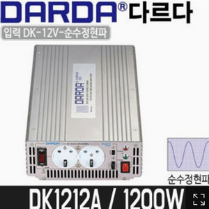 DK1212A 다르다 인버터