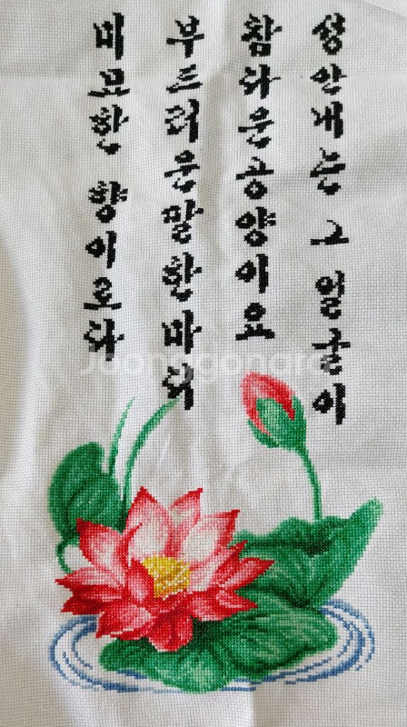 십자수 완성수--0