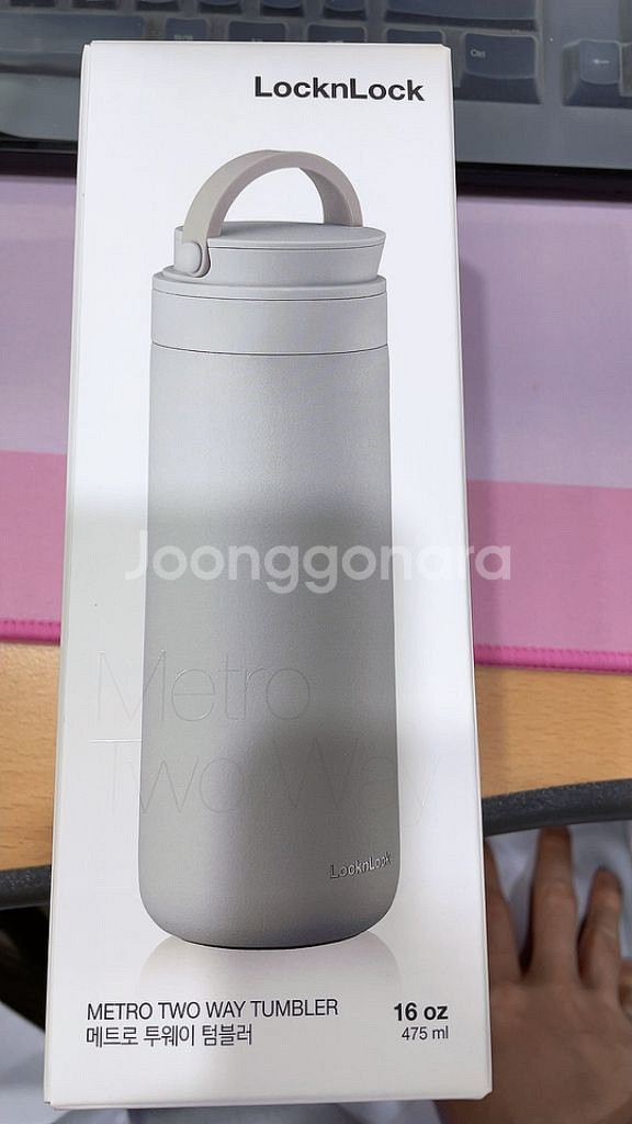 락앤락 메트로 투웨이 텀블러 475ml white--1