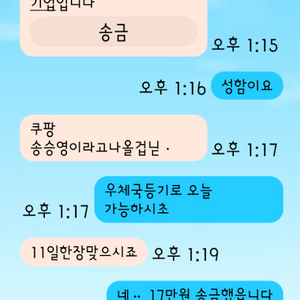 임영웅콘서트티켓