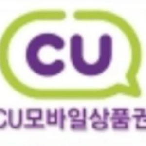 cu5000원 상품권