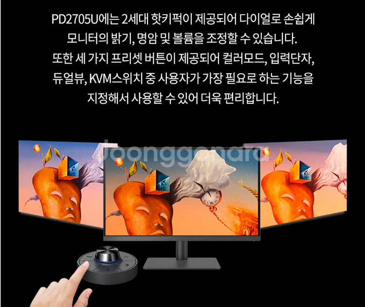 (미개봉) PD2705U 디자이너 모니터--2