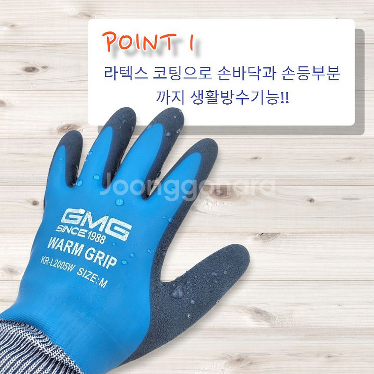 방수방한 기모내피 코팅장갑 5켤레--2