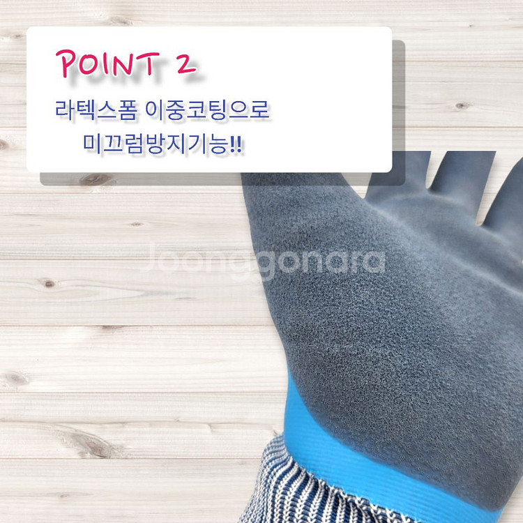 방수방한 기모내피 코팅장갑 5켤레--3