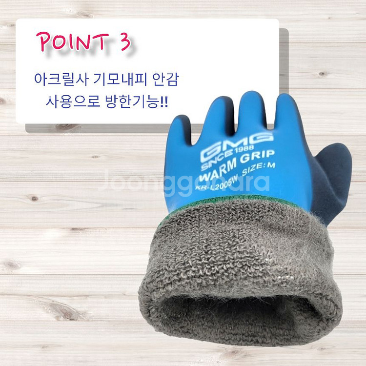 방수방한 기모내피 코팅장갑 5켤레--4