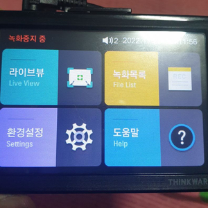 v900 블랙박스 ㅍㅍ전방본체