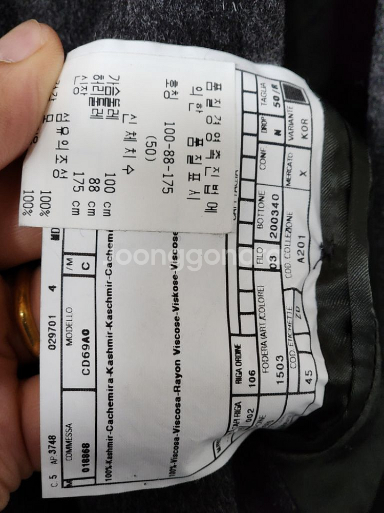 (XL)아르마니 캐시미어 코트 차콜 로브 롱코트 매장판--3