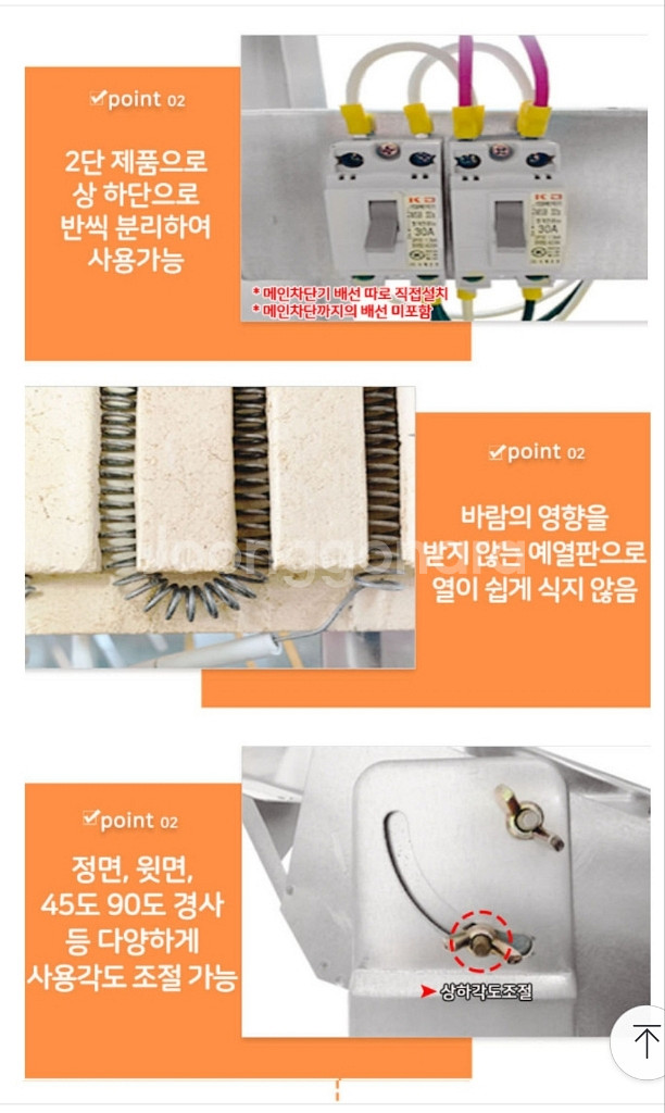 반사판 전기히터 HV-3K--4