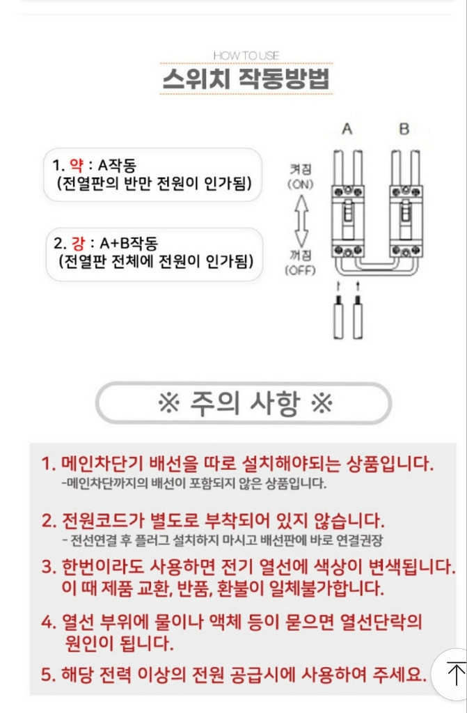 반사판 전기히터 HV-3K--5