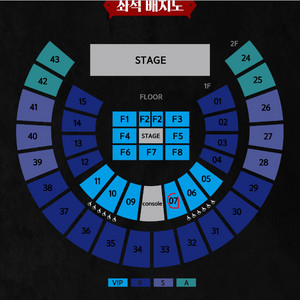 god 서울콘서트 12/9(금) vip 7구역