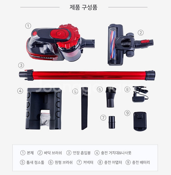 급처 청소기 독일 후버 무선청소기 운포9--3