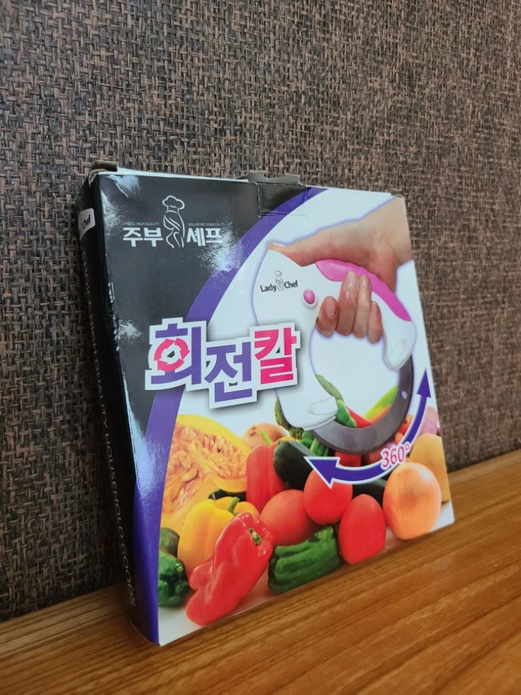 회전칼 이미지