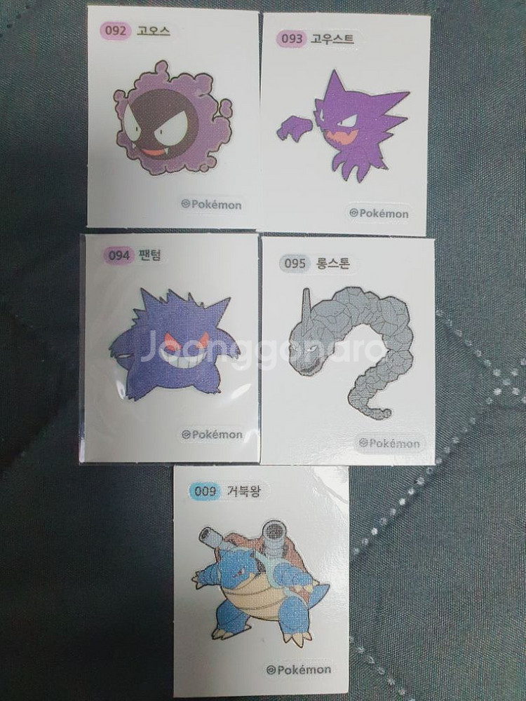 포켓몬 빵 1세대 띠부씰--0