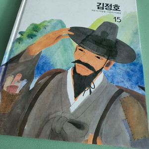 도서 김정호