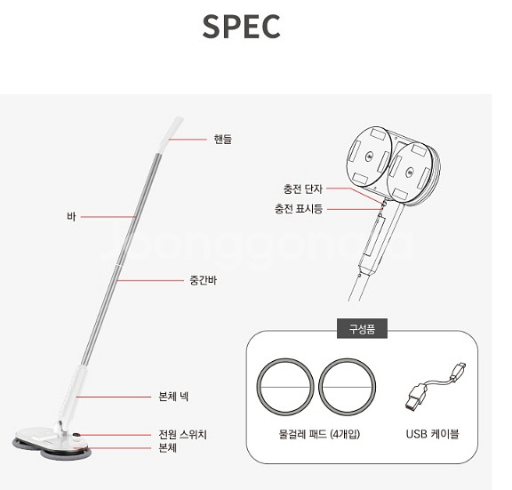 물걸레청소기 독일 크라센 무선 물걸레 청소기 패드포함--3