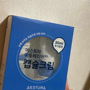 에스트라 아토베리어365 크림 80+30ml 스페셜세트