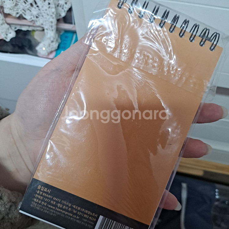 스프링 노트 메모장--1