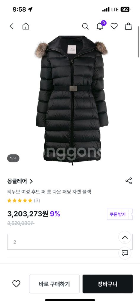 몽클레어패딩여성--4