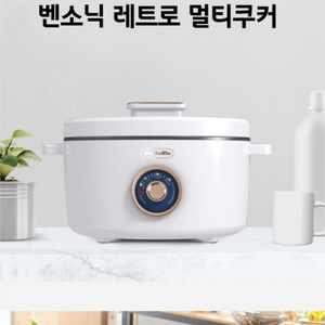 USA 벤소닉 레트로 멀티쿠커 3L