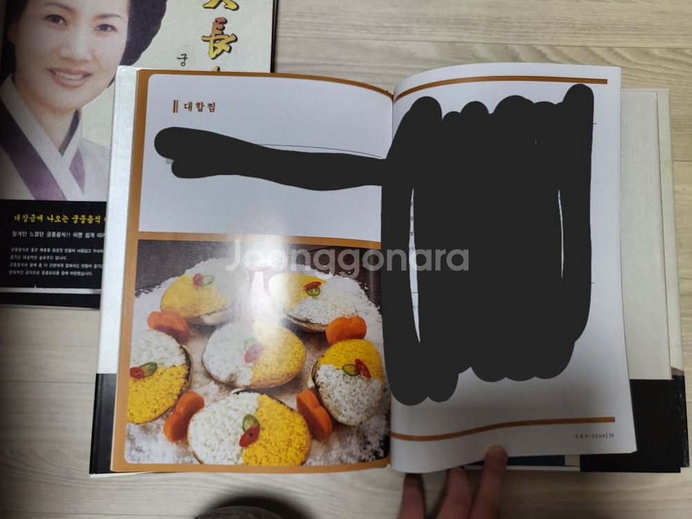 대장금 드라마 요리 레시피와 비디오 팝니다.--3