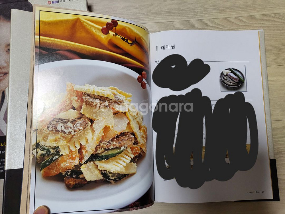 대장금 드라마 요리 레시피와 비디오 팝니다.--4