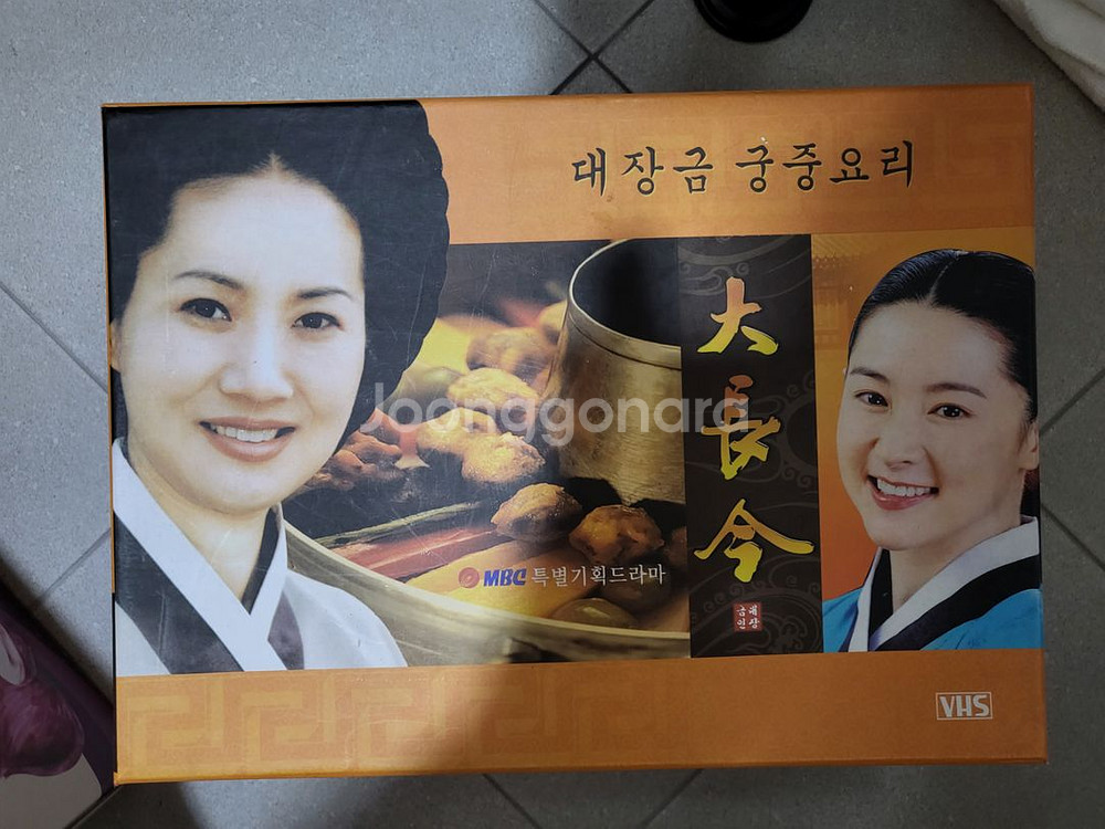 대장금 드라마 요리 레시피와 비디오 팝니다.--1