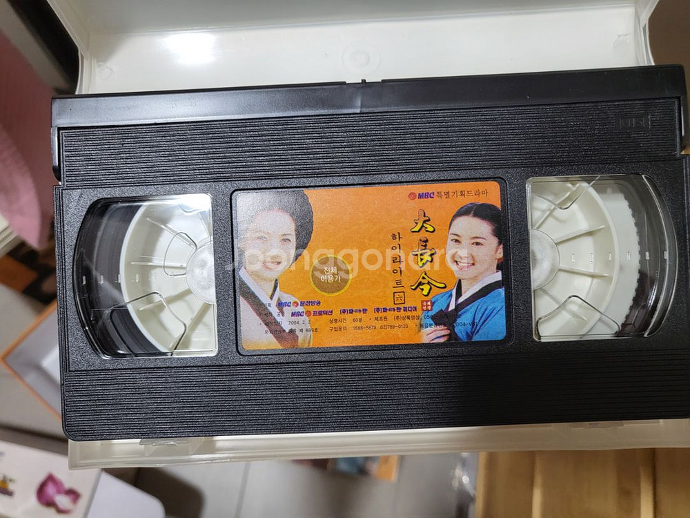 대장금 드라마 요리 레시피와 비디오 팝니다.--6