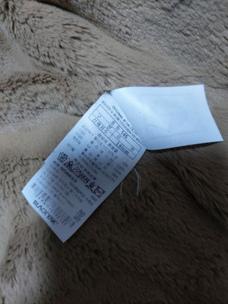 블랙야크 145 아동겨울외투--2