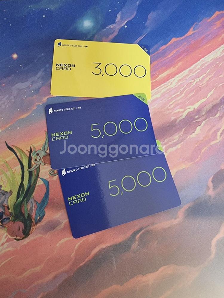 넥슨캐쉬 13000원 팔아용--0