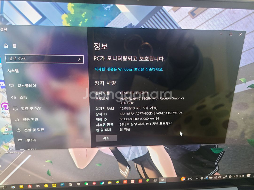 (오늘마감) 레노버 라이젠 OLED 최고급 경량 노트북--1