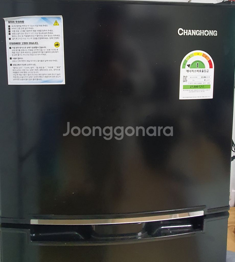청홍 냉장고 168L 7.5만--1