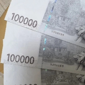 롯데상품권 30만 원 지류