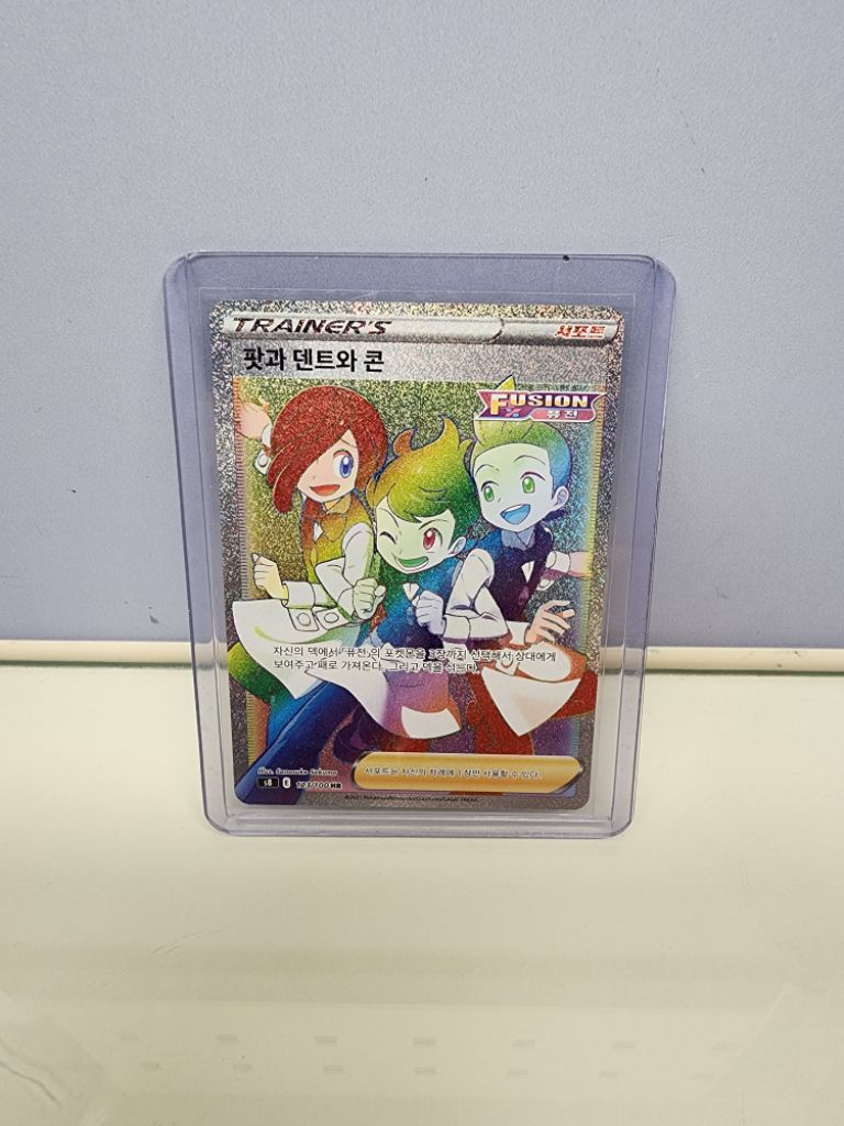 포켓몬카드] 팟과 덴트와 콘 | 중고나라 - 안심되는 중고거래