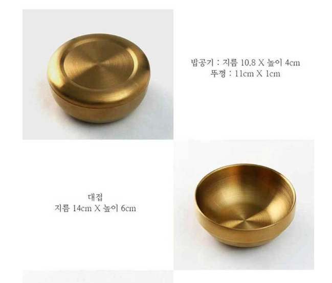 반상기세트 라온 16P 반상기 2인세트 풀구성 급처 이미지