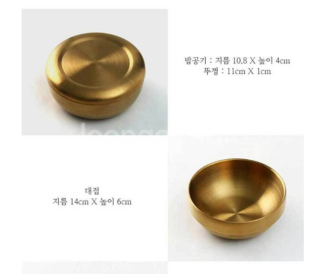 반상기세트 라온 16P 반상기 2인세트 풀구성 급처--5