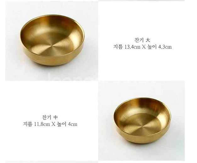 반상기세트 라온 16P 반상기 2인세트 풀구성 급처--6