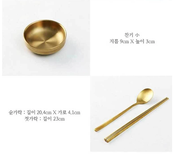 반상기세트 라온 16P 반상기 2인세트 풀구성 급처 이미지