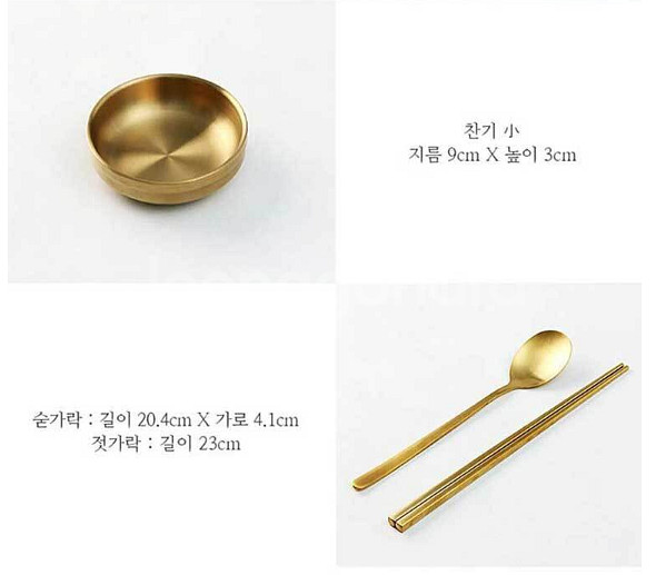 반상기세트 라온 16P 반상기 2인세트 풀구성 급처--7
