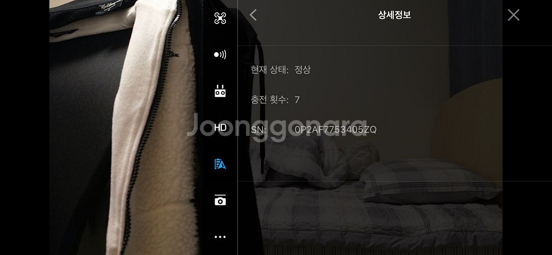 dji매빅2프로--6