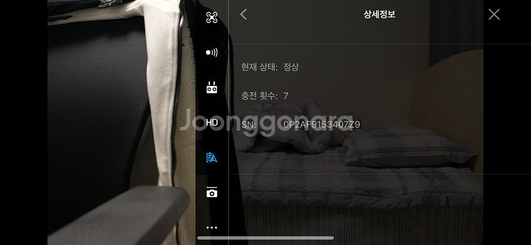 dji매빅2프로--5