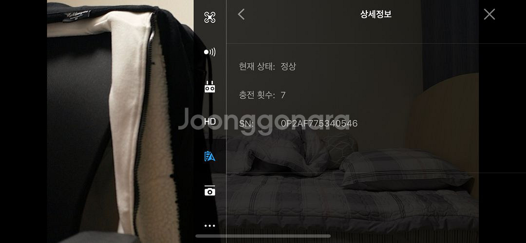 dji매빅2프로--7
