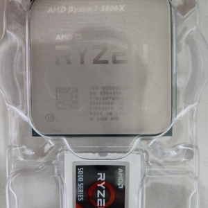 amd 5800x