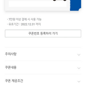 현대오일뱅크 고급휘발유 1만원 주유 할인쿠폰