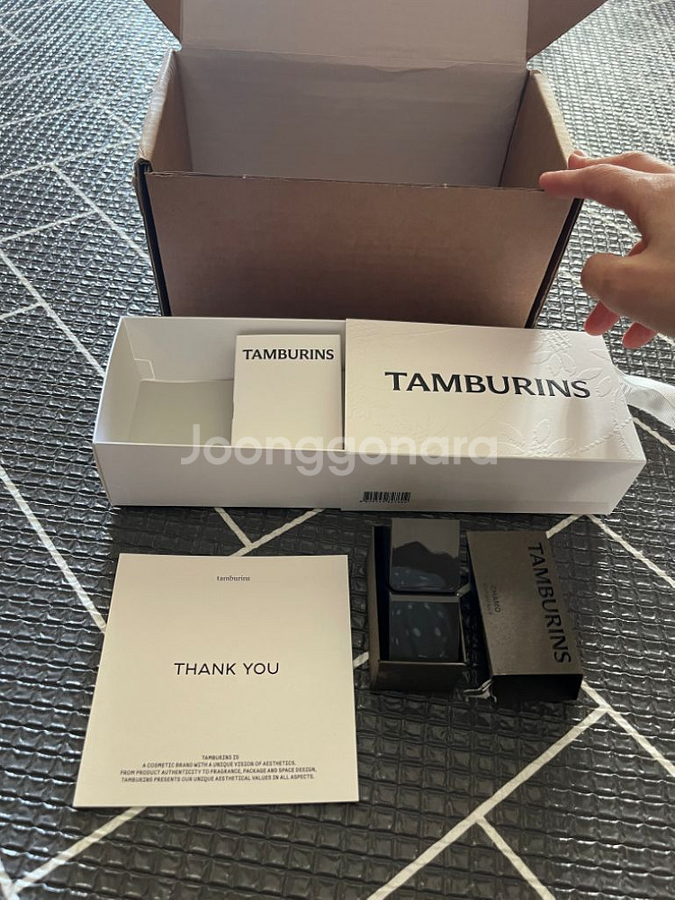 템버린즈 퍼퓸밤 카모--2