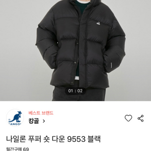 캉골 숏 다운 베이지 S 패딩