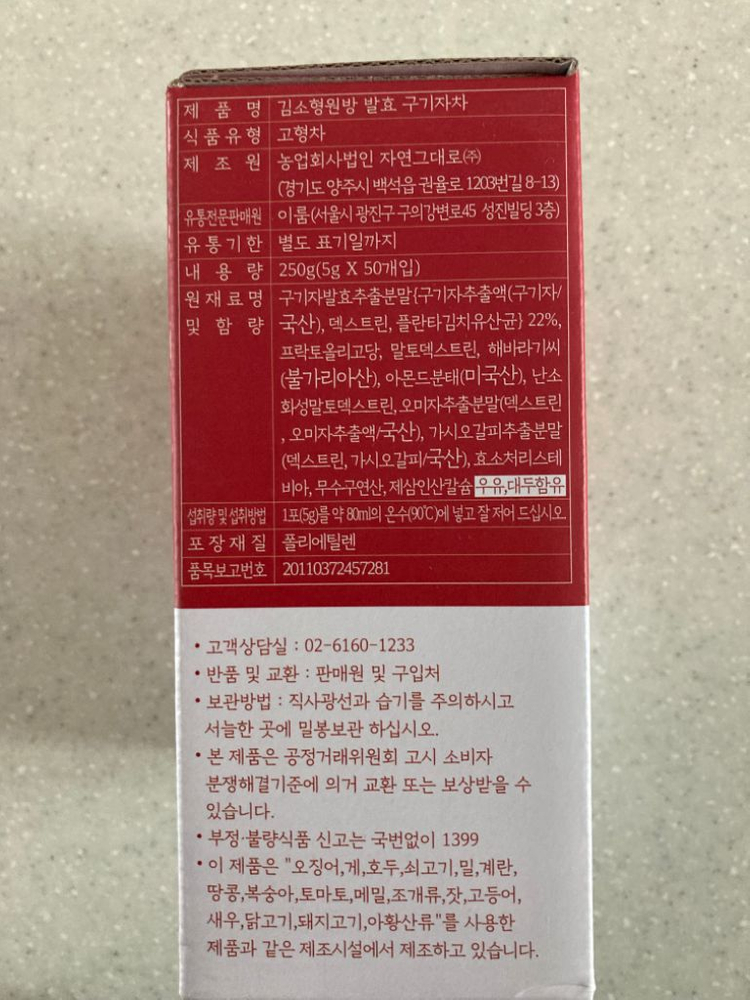 김소형발효규기자차--1