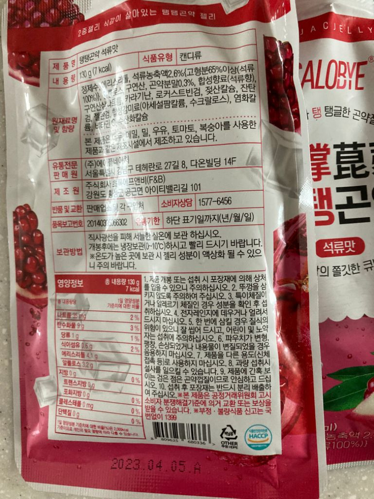 김소형발효규기자차--4